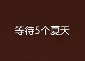 绝地求生坦克版
