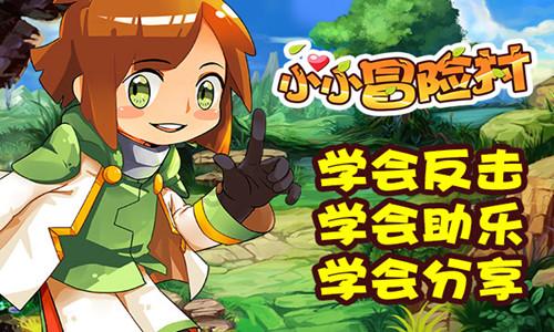 三国志：汉末霸业