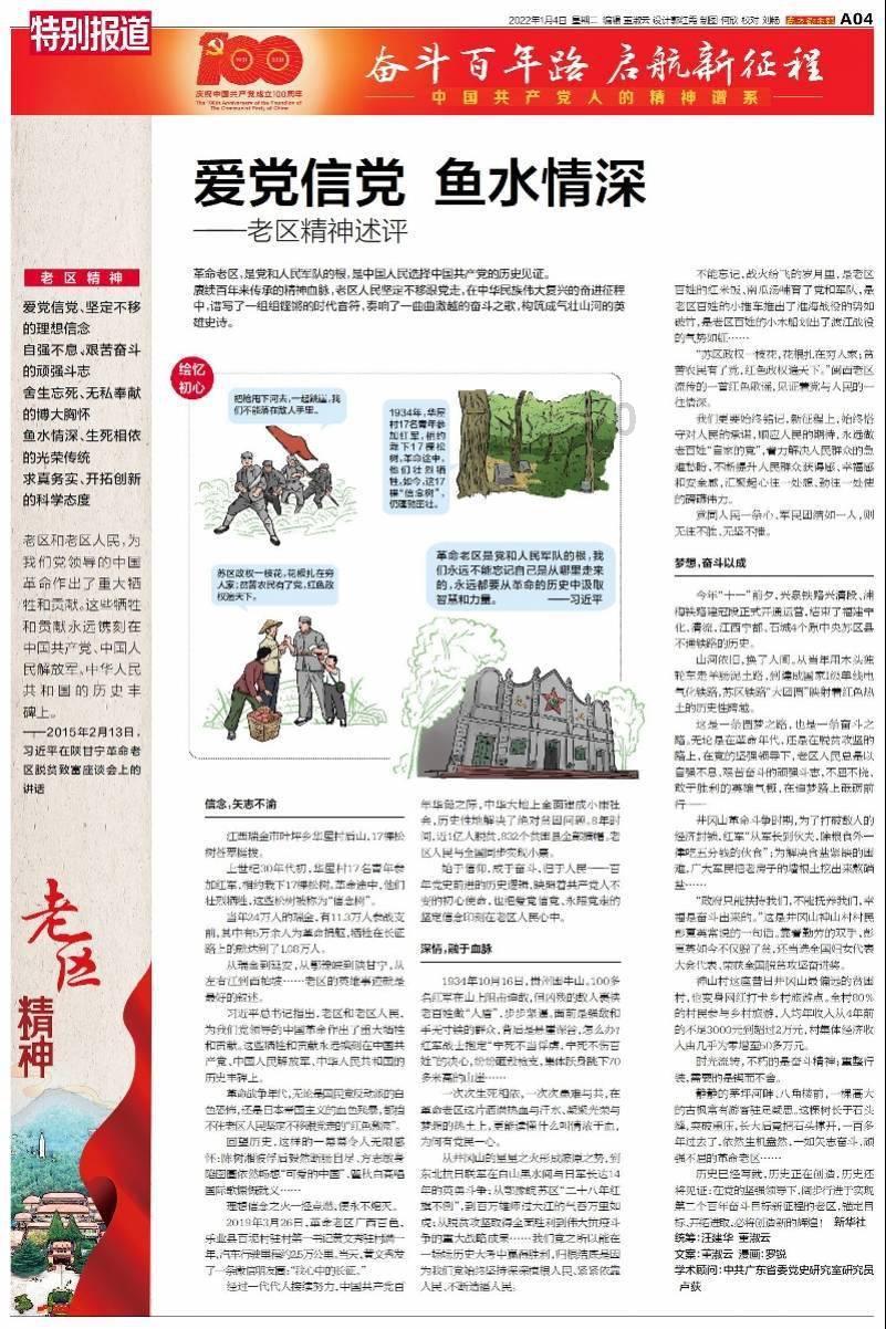组装机械章鱼龙
